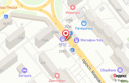 Киоск по продаже печатной продукции Роспечать на проспекте Кирова, 226б/1 киоск на карте