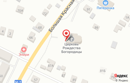 Храм Рождества Пресвятой Богородицы в Казани на карте