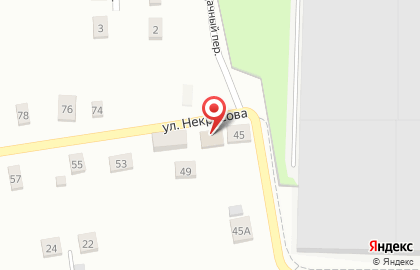 Отделение почтовой связи 301368 на улице Некрасова на карте