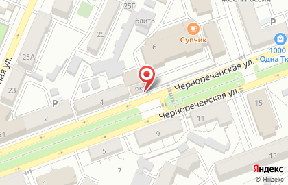 Фирменный магазин Напитки для взрослых на Чернореченской улице на карте