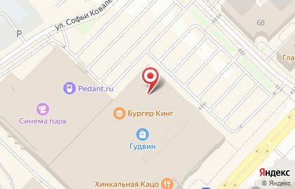 Магазин обуви Ecco на улице Максима Горького на карте