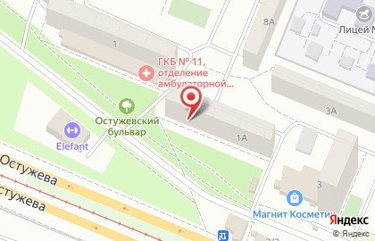 Стоматологическая клиника Дентал-Офис на улице Остужева на карте