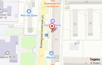 Магазин одежды Татьянин день на Коммунистической улице на карте