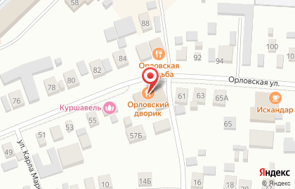 Кафе Орловский дворик на карте
