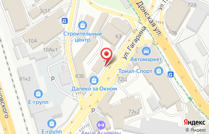 Кафе Шаурма на углях в Центральном районе на карте