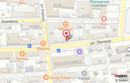 Магазин канцелярских товаров в Кировском районе на карте
