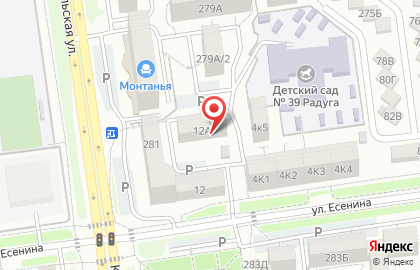 Компания Здоровый Регион-65 на карте