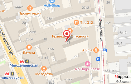 Салон лазерной эпиляции Ничего лишнего на Сущёвской улице на карте