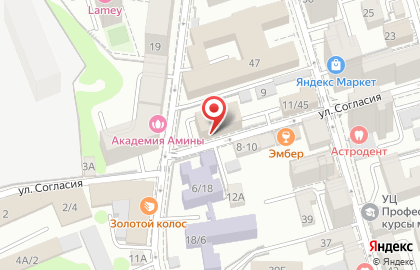 Ассоциация Электронных Торговых Площадок на улице Согласия на карте