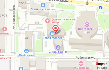 Центр рентгенодиагностики Пикассо на улице Свободы, 71а на карте
