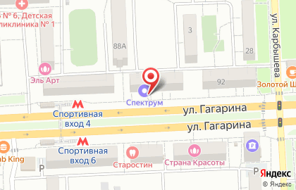 Сервисный центр Спектрум-Сервис на улице Гагарина в Самаре на карте