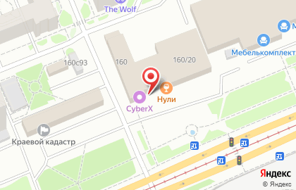 Химчистка-прачечная Италклин в Свердловском районе на карте