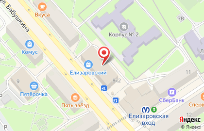 Магазин часов в Санкт-Петербурге на карте