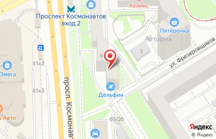 Магазин товаров для здоровья и красоты Экомедика на проспекте Космонавтов на карте