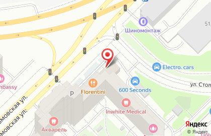 Кафе-кондитерская Особенный Наполеон на Мосфильмовской улице на карте