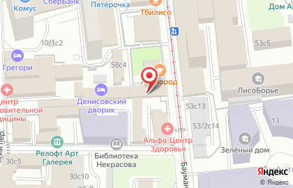 Свадебный салон Bride-salon на карте
