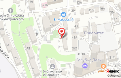 Пункт проката ПРОсамокат на карте
