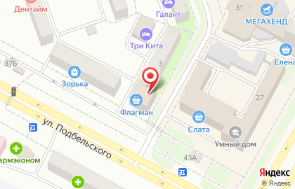 Продуктовый магазин Флагман на Депутатской улице на карте