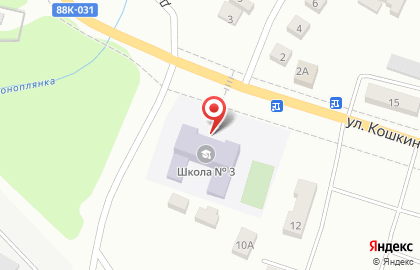 Основная общеобразовательная школа №3 на улице Кошкина на карте