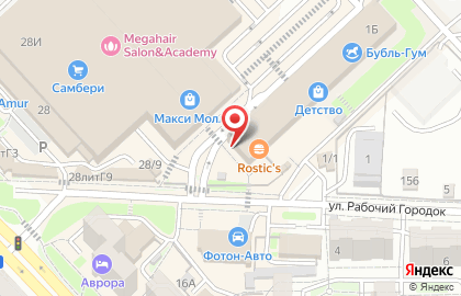Детский развлекательный центр КосмоЛенд на карте