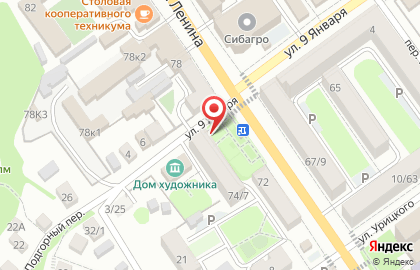 Почта России в Белгороде на карте