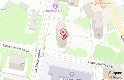 Страховая компания Госавтополис на Первомайской улице на карте