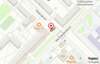 Централизованная библиотечная система в Ангарске на карте