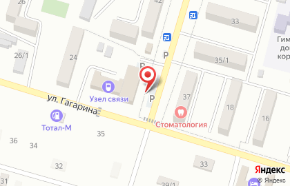 Почта Банк в Нальчике на карте