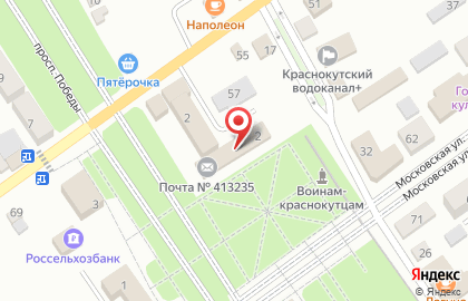Почта России, АО на Московской улице на карте