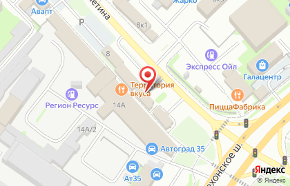 ЕвроГидравлик на Пошехонском шоссе на карте