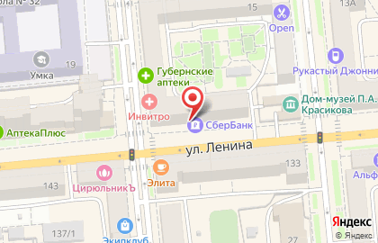 СберБанк России на улице Ленина, 126 на карте