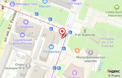 Салон связи Tele2 в Фрунзенском районе на карте