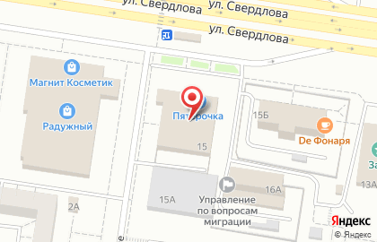 Зоостиль на улице Свердлова на карте