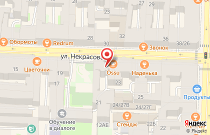 Прогресс на улице Некрасова на карте