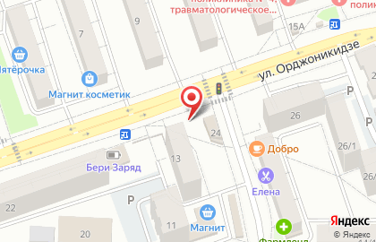 Фирменный магазин Ермолино на улице Орджоникидзе на карте