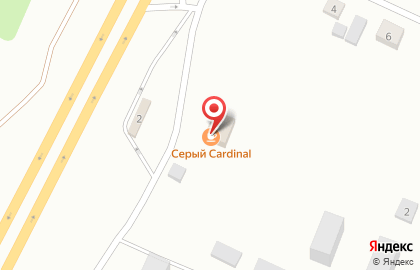 Ресторан Серый Cardinal на карте