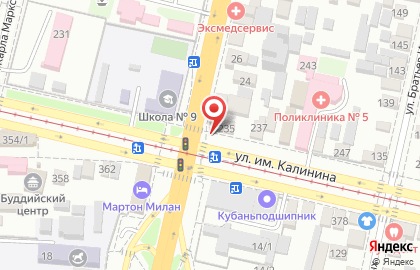 Аптека Кубани на улице Калинина на карте