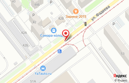 Водомат по продаже питьевой воды Родниковый источник в Промышленном районе на карте