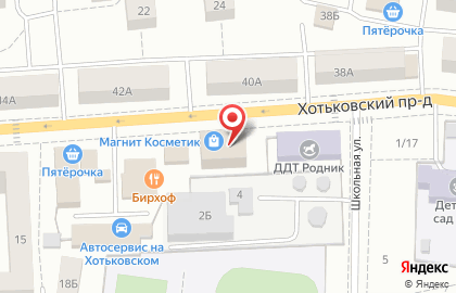 Магазин косметики и бытовой химии Магнит Косметик в Сергиевом Посаде на карте