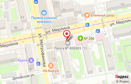 Почта России в Барнауле на карте