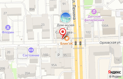 Перспектива на Орловской улице на карте