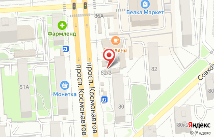Екатеринбургский мясокомбинат на проспекте Космонавтов на карте