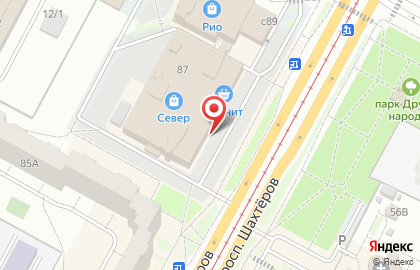Аптека Фармакопейка в Кемерово на карте