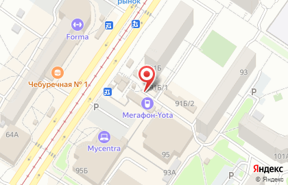 Фирменный магазин Ермолино в Заводском районе на карте