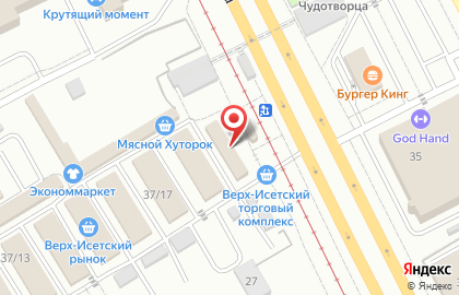 Центр бытовых услуг в Верх-Исетском районе на карте