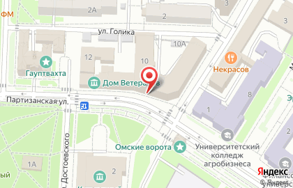 Почтовое отделение №37 на Партизанской улице на карте