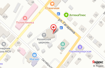 Храм Казанской иконы Божией Матери на Октябрьской улице на карте
