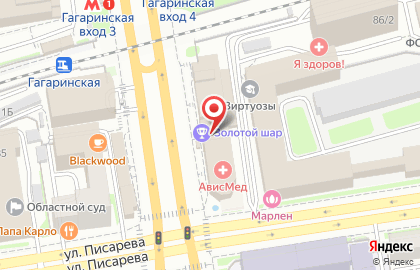 Бильярдный клуб Золотой шар на Красном проспекте на карте