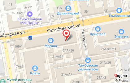 Магазин косметики, ИП Ободинская М.М. на карте