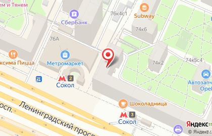 Винный супермаркет Ароматный мир на Ленинградском проспекте на карте